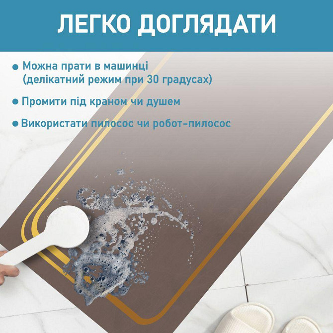 Набор диатомитовых ковриков для ванной и кухни Aquarius 50х80 см/50х120 см Коричневый Мрамор Киев - изображение 7