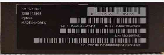 Samsung galaxy s25 12/128 GB SM-S931B/DS гарантія. Киев