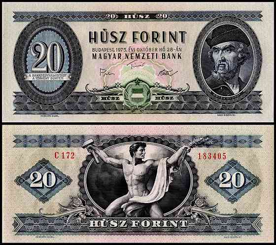 Венгрия / Hungary 20 forint 1975 Pick 169f UNC Полтава