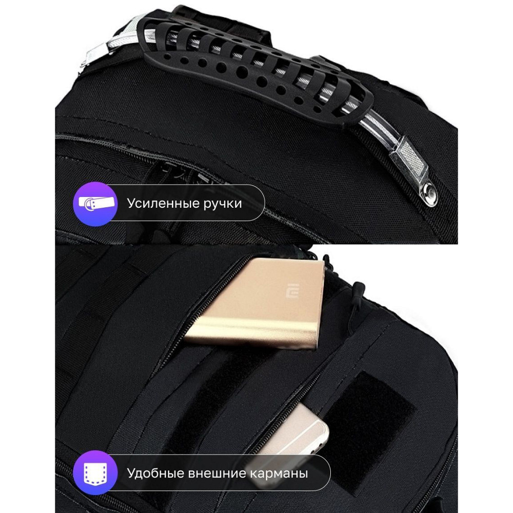 Военный мощный рюкзак 40л, Тактический рюкзак ВСУ Походный водонепроницаемый YT-50 Львов - изображение 2