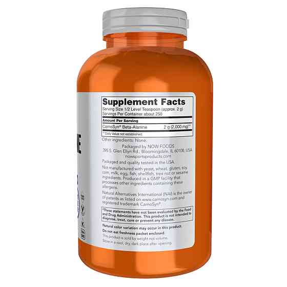 Бета аланін Now Foods Beta Alanine Powder 500g Київ