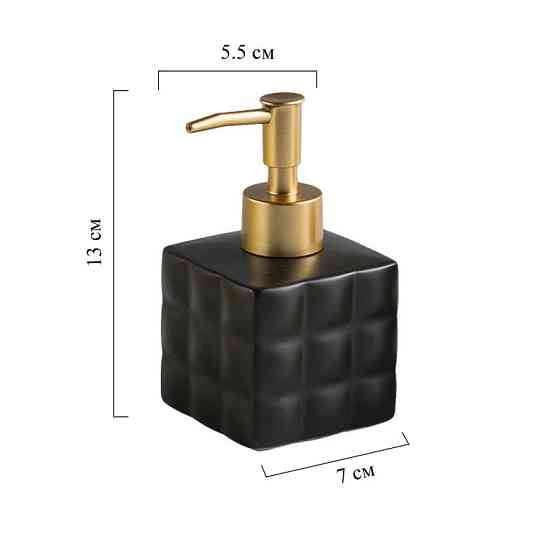 Дозатор для рідкого мила керамічний, диспенсер мила для ванної кумнати та кухні Чорний Кам'янець-Подільський
