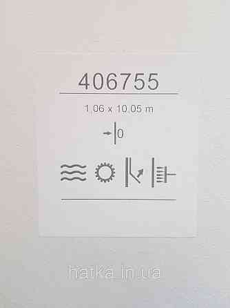 Шпалери метрові вінілові на флізеліні Sintra Structure під венеціанську штукатурку золотисті бежеві з глянцем 406755 Київ