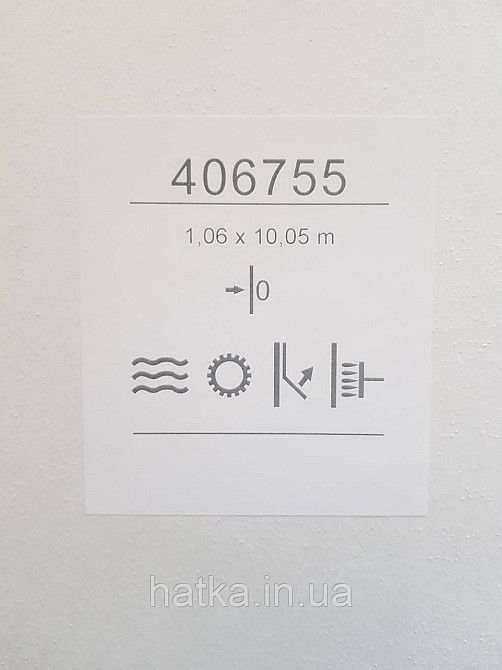 Шпалери метрові вінілові на флізеліні Sintra Structure під венеціанську штукатурку золотисті бежеві з глянцем 406755 Київ - фото 3