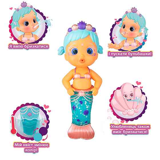 Лялька Bloopies – Русалонька Лавлі Дніпро