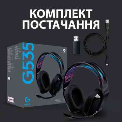 Навушники Logitech G535 Lightspeed Wireless Gaming Headset Black (981-000972) Вінниця