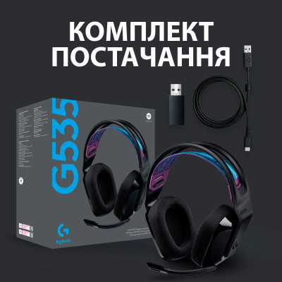 Навушники Logitech G535 Lightspeed Wireless Gaming Headset Black (981-000972) Вінниця - фото 3