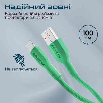Дата кабель USB 2.0 AM to Lightning 1.0m 2A xCord-Ai green Promate (xcord-ai.green) Вінниця