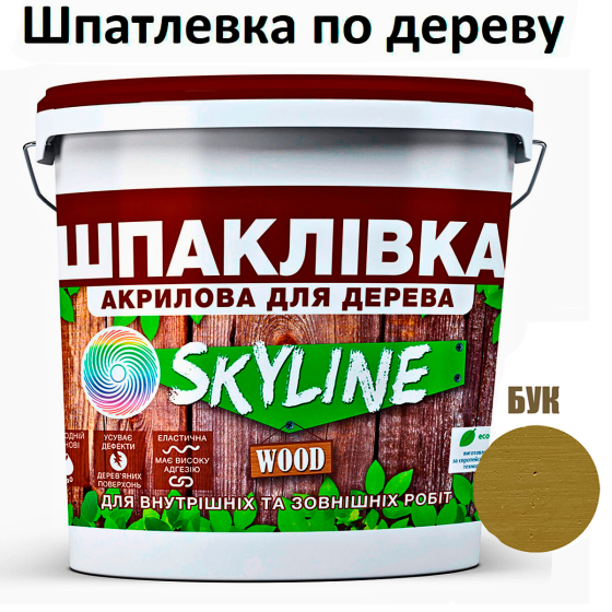 Шпаклівка акрилова для Дерева готова до застосування «SkyLine Wood» Бук 7 кг Харків