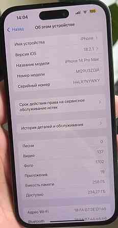 Айфон iPhone 14 Pro Max 256Gb. Neverlock. Киев