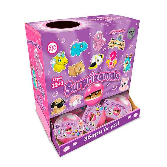 М'яка іграшка-сюрприз в кулі Surprizamals S12+1 Дніпро