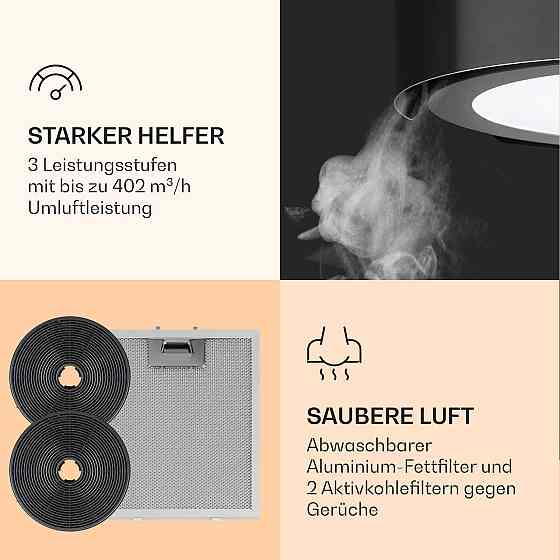 Витяжка Skyfall Smart Island Ø 45 см рециркуляційна 402м3/год LED чорна (Німеччина, читати опис) Рівне