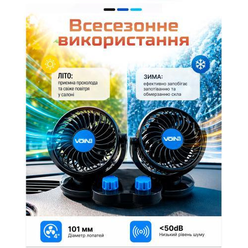 Вентилятор VOin HX-T307 4" 12V 6.5W з двома швидкостями та регулюваннями Харків - фото 12