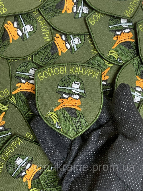 Шеврон БОЕВЫЕ УТКИ (Форма щит. На липучке) Размер 8x7см Киев - изображение 6