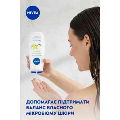 Гель для душа Nivea Крем и карамболь с маслом монои 250 мл (4005808166022/4005900308740) Винница