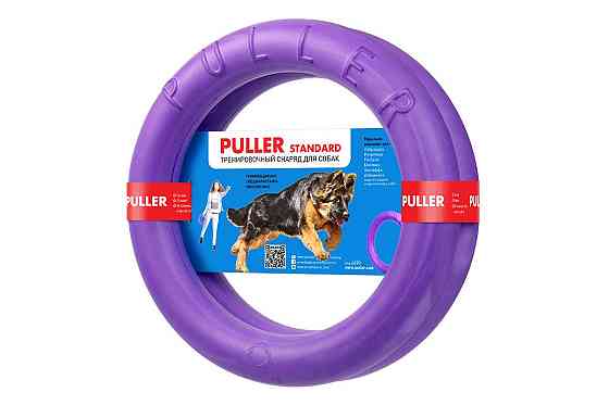 Игрушка для собак Тренировочный снаряд Puller Standard 28 см (6490) Киев