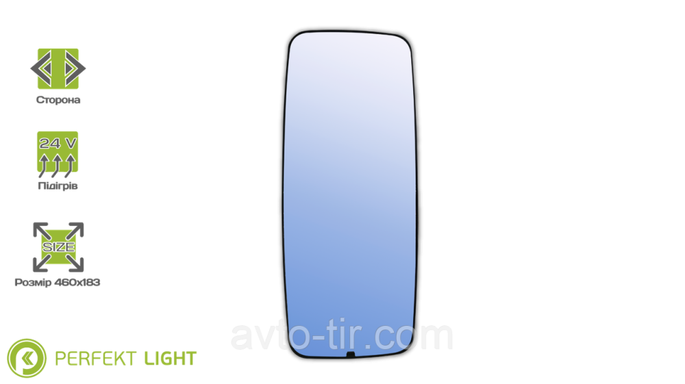 Стекло главного зеркала с подогревом Renault Magnum 5001873674 5000289377 Луцк - изображение 1