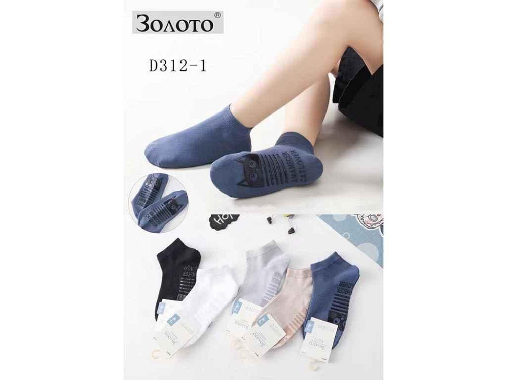 Носки 10пар микс дит арт.312-1 р.27-30 ТМ ЗОЛОТО Киев - изображение 1