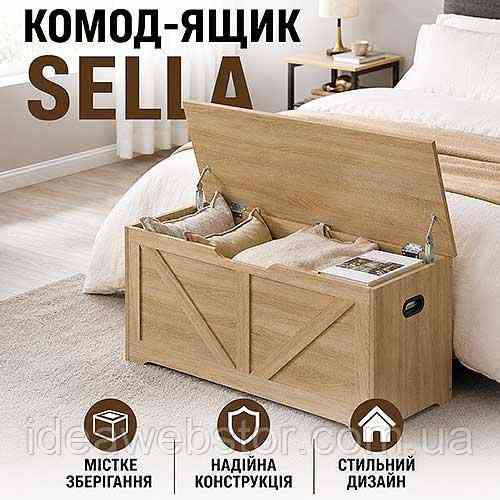 Комод Sella підлоговий для спальні передпокою вітальні меблі для зберігання речей одягу та приладдя Київ