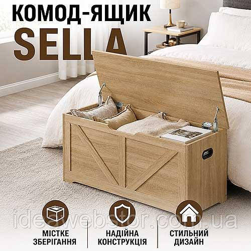 Комод Sella підлоговий для спальні передпокою вітальні меблі для зберігання речей одягу та приладдя Київ - фото 1