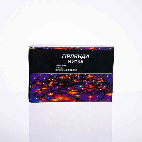 Гірлянда новорічна 14 м, 160 LED, жовтий світло Київ