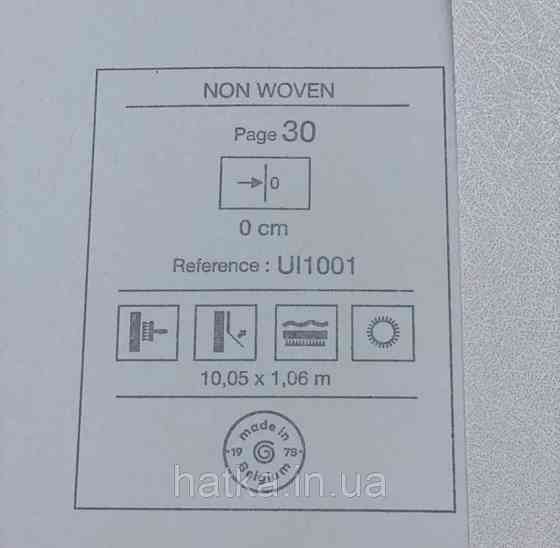 Шпалери вінілові на флізеліні Grandeco Universe 5 однотонні тонкі смужки павутинка білі UI1001 Київ