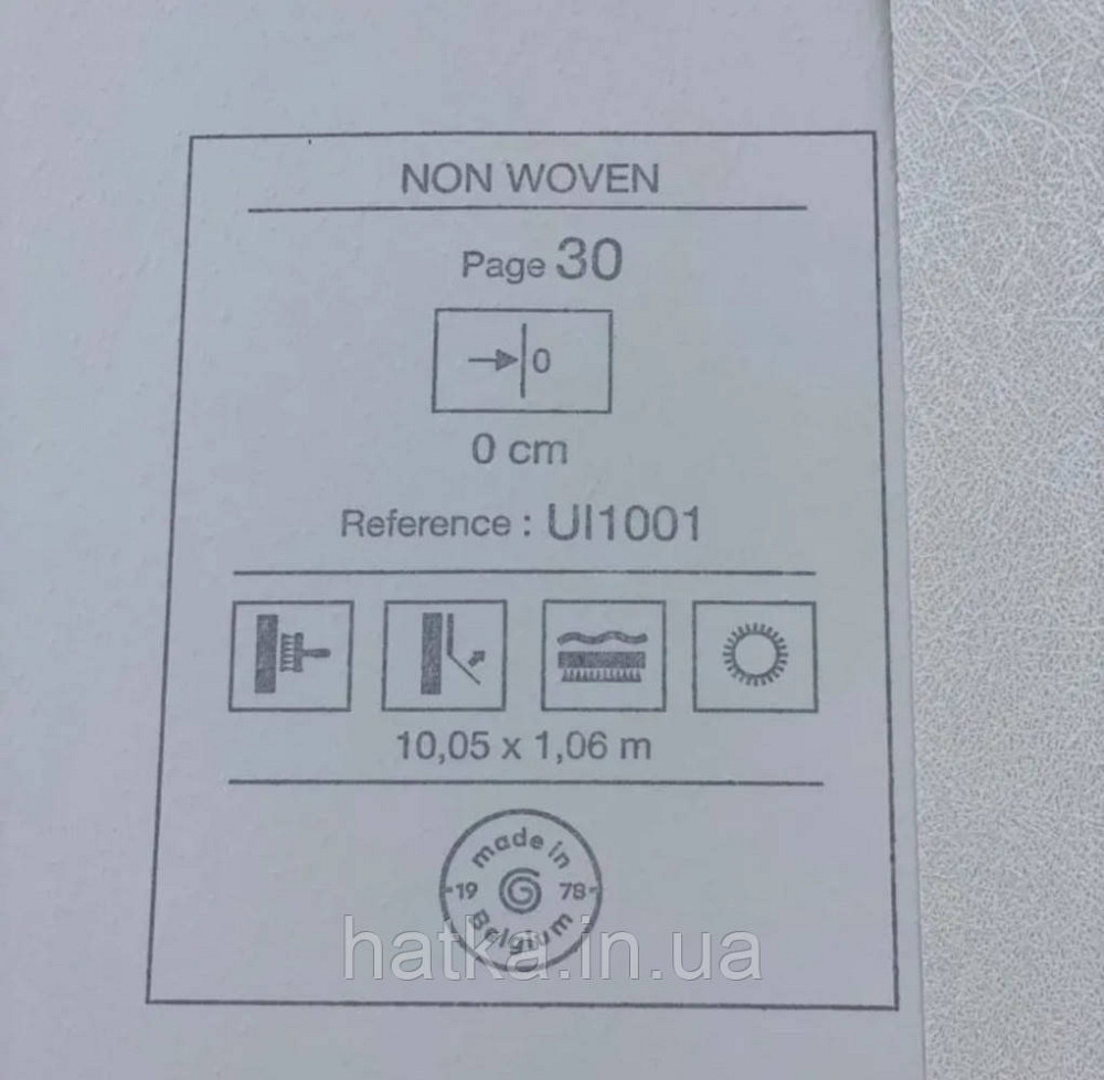 Шпалери вінілові на флізеліні Grandeco Universe 5 однотонні тонкі смужки павутинка білі UI1001 Київ - фото 4