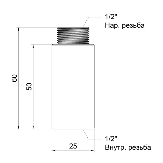 Удлинитель Icma 50х1/2