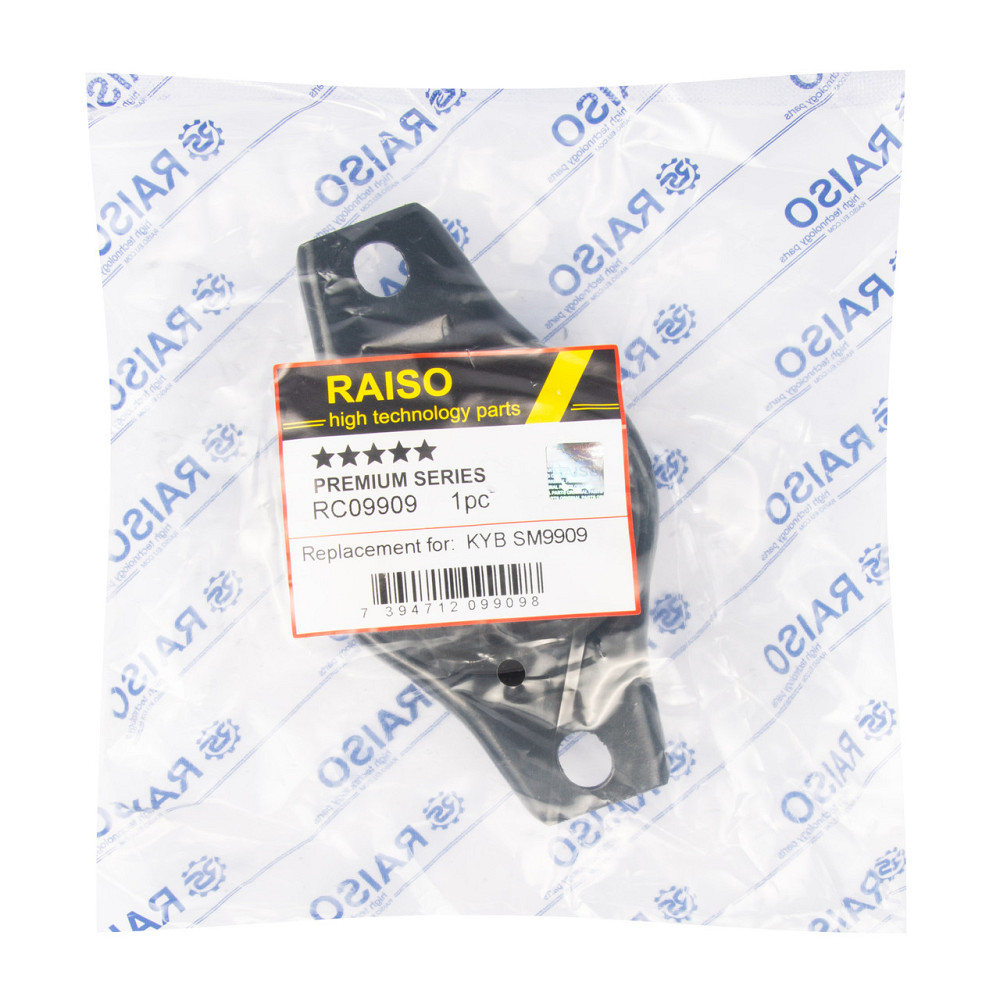 Опора заднього амортизатора Raiso (Швеція) Ford Galaxy 2, Форд Гелексі 2 06- #RC09909 UAHVELV22 Ковель - фото 3