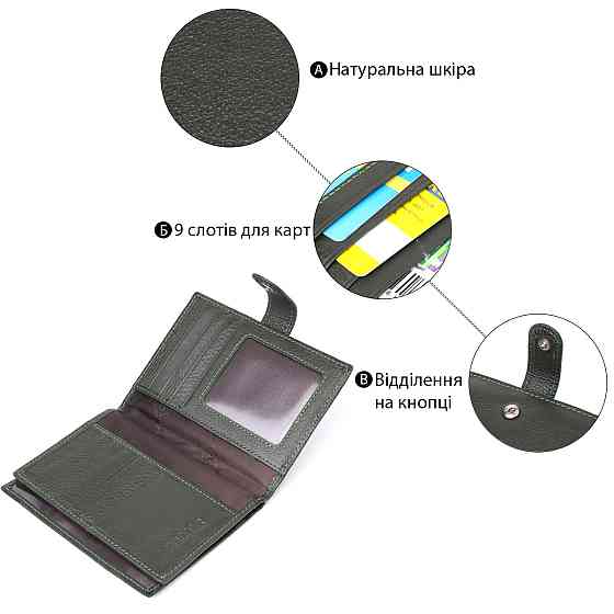 Оригінальна обкладинка на документи унісекс із натуральної шкіри ST Leather 23119 Зелений Київ