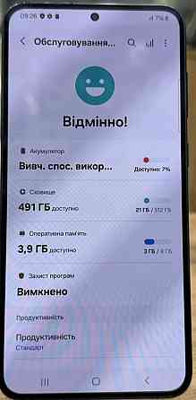 Смартфон Samsung S23 Plus 512Gb. Green. Київ