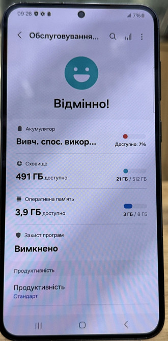 Смартфон Samsung S23 Plus 512Gb. Green. Киев - изображение 2