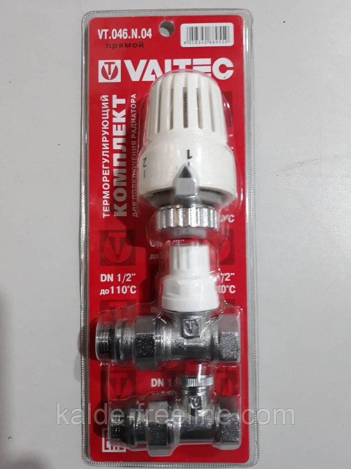 Комплект для радиаторов прямых кранов 