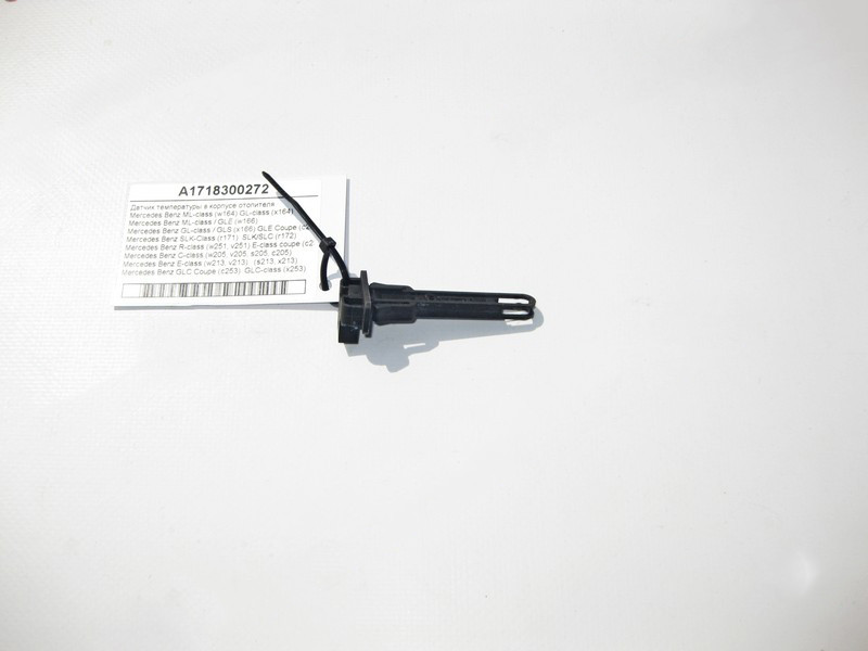 Mercedes-Benz  A1718300272 Датчик температури в корпусі пічки GL X164 ML W164 GLE W166 GLS X166 E-Class W213 C238 Одеса - фото 1