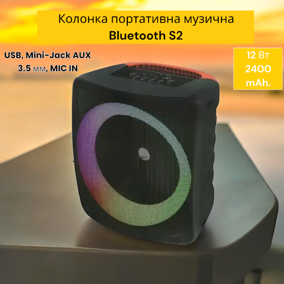 Колонка портативна музична Bluetooth S2 USB, Mini-Jack AUX 3.5 мм, MIC IN , 12 Вт, 2400 mAh. Київ