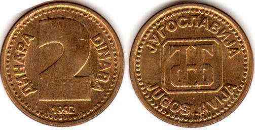 Yugoslavia Югославія - 2 Dinara 1992 UNC/aUNC Полтава