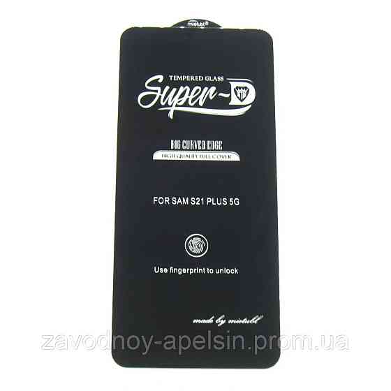 Захисне скло Samsung S21 Plus G996 S21+ Full Glue Glass (загартоване) Одеса