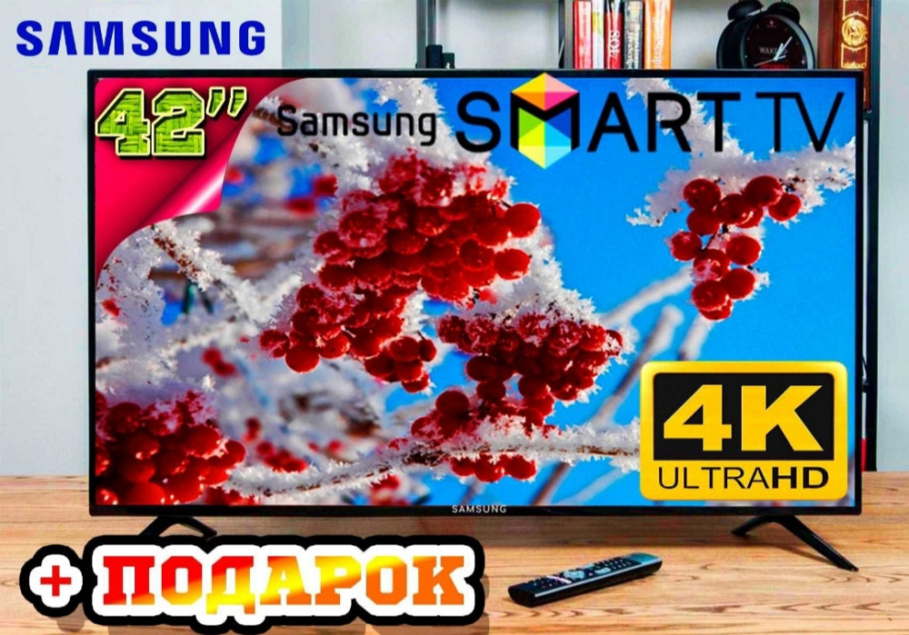 Скидка ! Телевизор Samsung 42