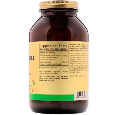 Трави Solgar Розторопша, Milk Thistle, 250 вегетаріанських капсул (SOL-03973) Вінниця - фото 2