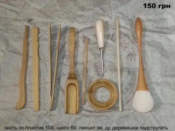 Инструмент для чайной церемонии чайный пинцет пуэрный нож (шило) Кременчуг