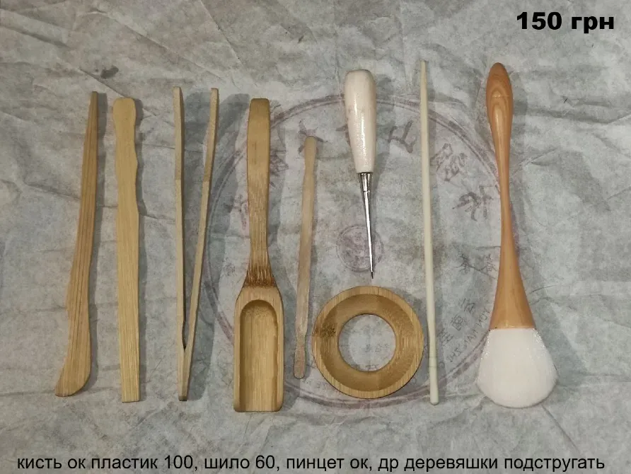 Инструмент для чайной церемонии чайный пинцет пуэрный нож (шило) Кременчуг - изображение 3