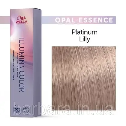 Краска для волос  Wella Illumina Сolor 2026 все тона Platinum Lily Киев - изображение 2