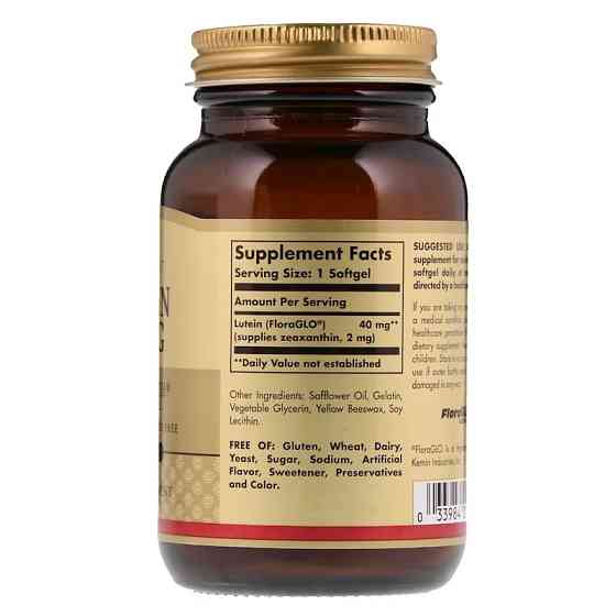 Лютеїн (Lutein) 40 мг 30 капсул Київ