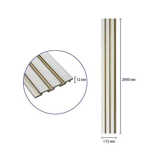 Рейка декоративная PS 2900х115х12мм Под белую кожу с золотом SW-00002130 Киев