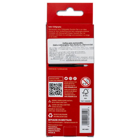 Набір для каліграфії Italic Calligraphy Pen Medium (перо чорний картридж конвертер) Manuscript Київ