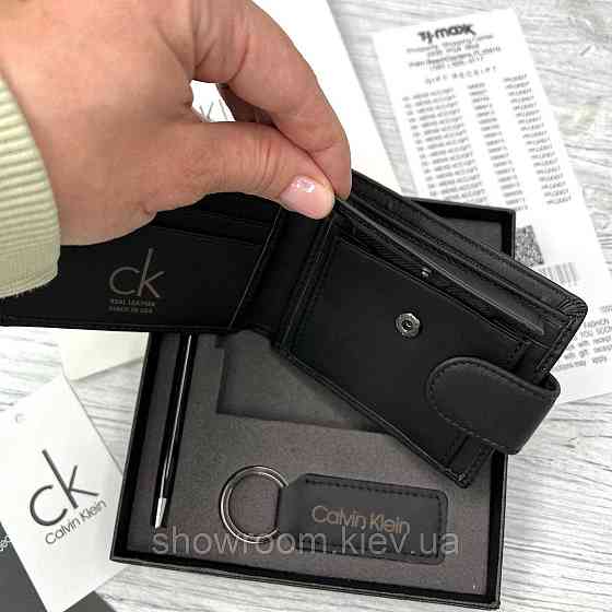 Чоловіче шкіряне портмоне в подарунковій упаковці Ск (8876-3) Київ