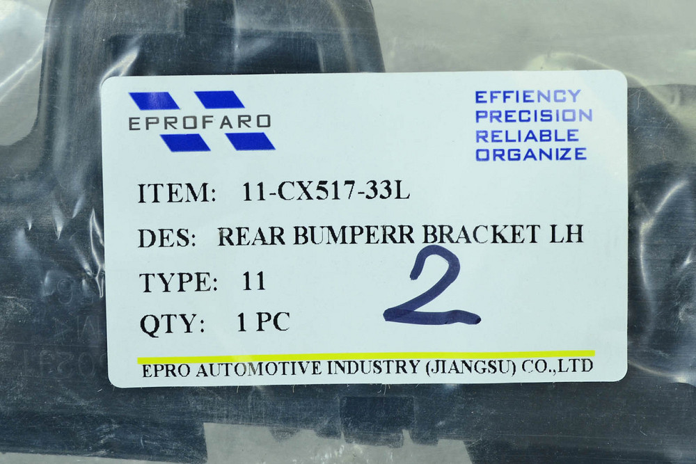 Кронштейн Mazda CX-5 2 (2017-2022) заднього лівий бампера Мукачево - фото 2