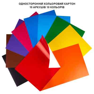 Кольоровий картон Yes односторонній А4 Orange Line 10 аркушів (954895) Вінниця