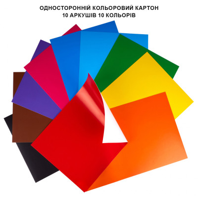 Кольоровий картон Yes односторонній А4 Orange Line 10 аркушів (954895) Вінниця - фото 3