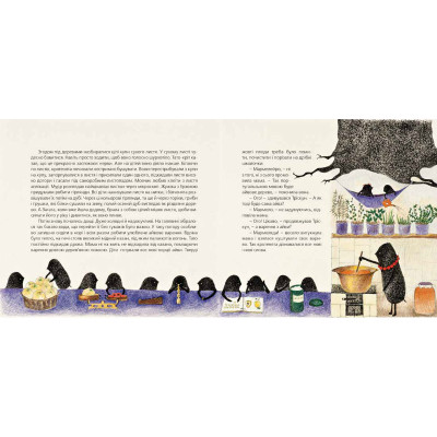 Книга Хто зробить сніг - Тарас Прохасько, Мар'яна Прохасько Видавництво Старого Лева (9786176790273) Вінниця - фото 7